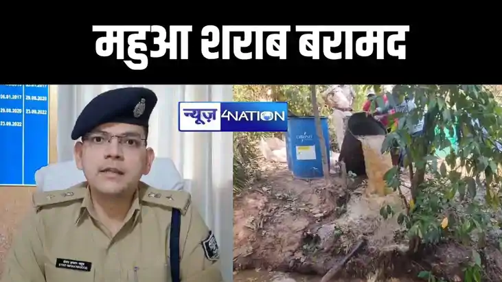 लोकसभा चुनाव के पहले उत्पाद विभाग और सीआपीएफ की बड़ी कार्रवा