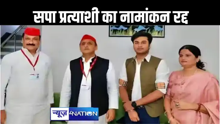 चुनाव से पहले बीजेपी की एक सीट पर जीत हो गई पक्की, खजुराहो म