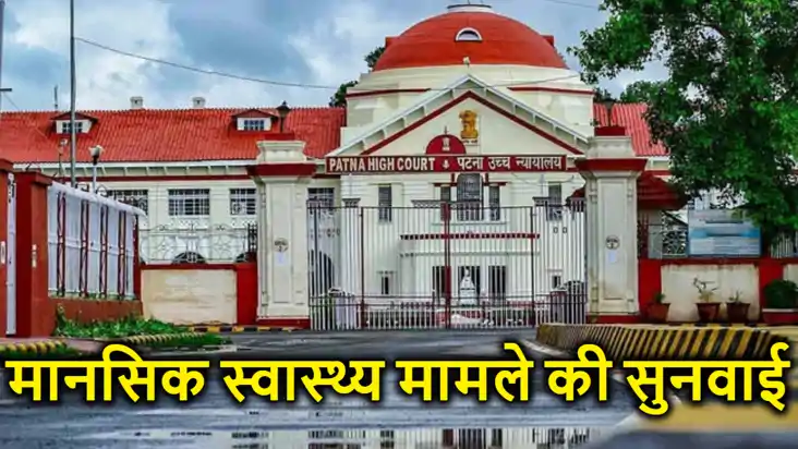 मानसिक स्वास्थ्य और चिकित्सा सुविधाओं  के मामले में 10 मई को