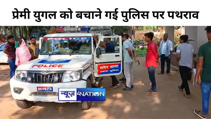 प्रेम विवाह कर हो गए थे फरार,चार साल बाद लौटे युगल, ससुराल व