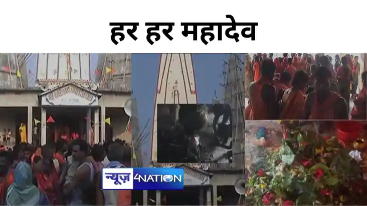 सावन में महाकोटेश्वरनाथ शिव मंदिर में उमड़ती है भक्तों की भी