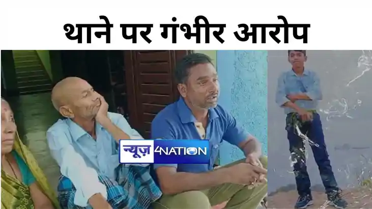 40 दिन पहले किडनैप हुए छात्र का नहीं मिला कोई सुराग, परिजनों