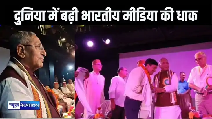पहले दुनिया में भारत की थी नाकारात्मक छवि, अब भारतीय मीडिया पहले दुनिया में भारत की थी नाकारात्मक छवि, अब भारतीय मीडिया