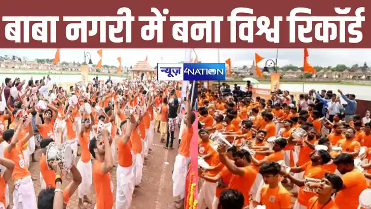 कालों के काल महाकाल की नगरी में बना नया रिकॉर्ड, सावन की तीस