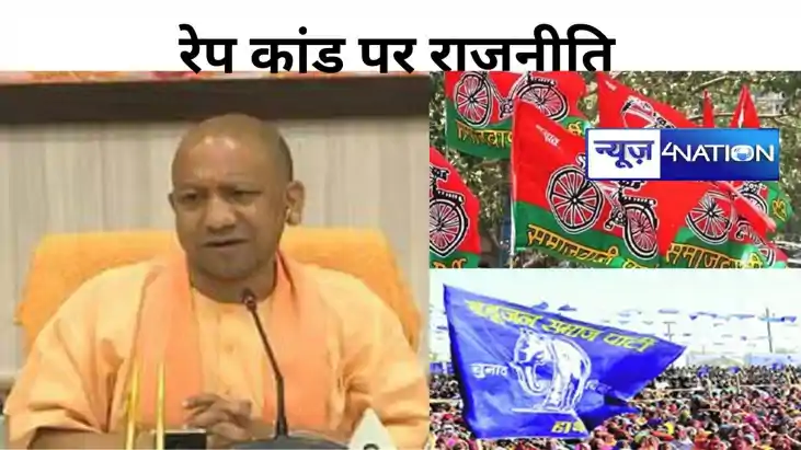 अयोध्या रेप कांड पर राजनीति तेज, सपा का बिगड़ा गणित? बसपा ने