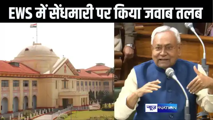 नौकरियों में सामान्य कोटे के लिए आरक्षित सीटों पर आर्थिक रूप