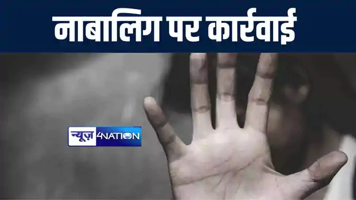 सोशल मीडिया में जाति विशेष पर अभद्र टिप्पणी करना नाबालिग को सोशल मीडिया में जाति विशेष पर अभद्र टिप्पणी करना नाबालिग को