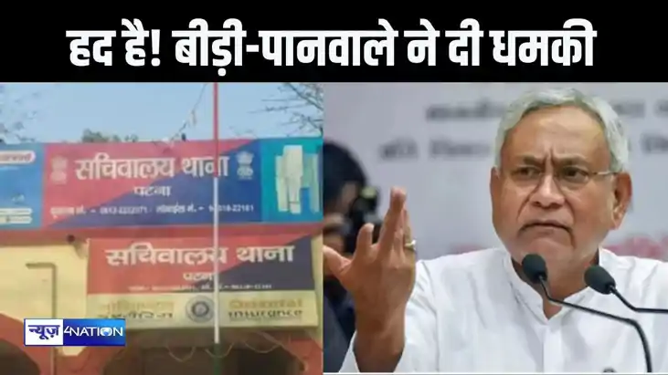 बीड़ी पान की दुकान चलानेवाले ने किया था सीएमओ को उड़ाने वाला