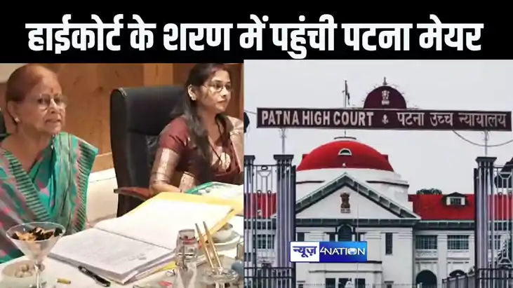 राज्य सरकार के नगरपालिका एक्ट 2024 के संशोधन पर नहीं बनी बात राज्य सरकार के नगरपालिका एक्ट 2024 के संशोधन पर नहीं बनी बात