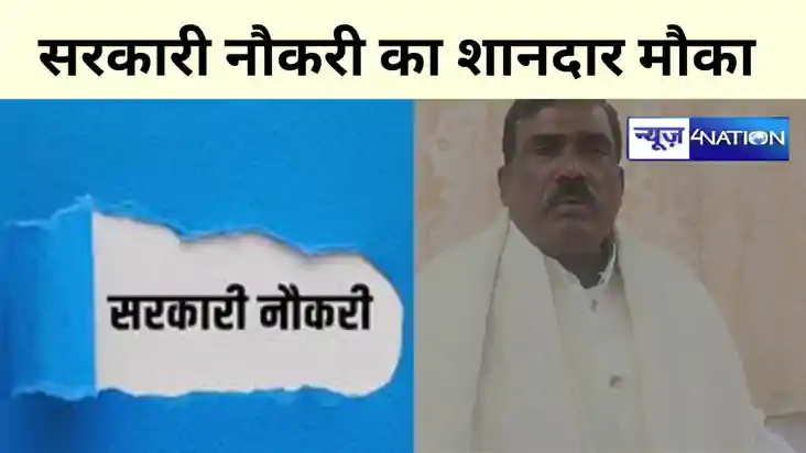 bihar News