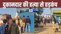 bihar crime news