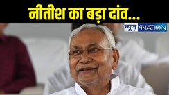 Bihar Vidhansabha