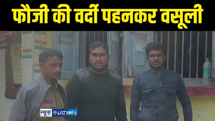  पुलिस ने दो को रंगे हाथ किया गिरफ्तार 