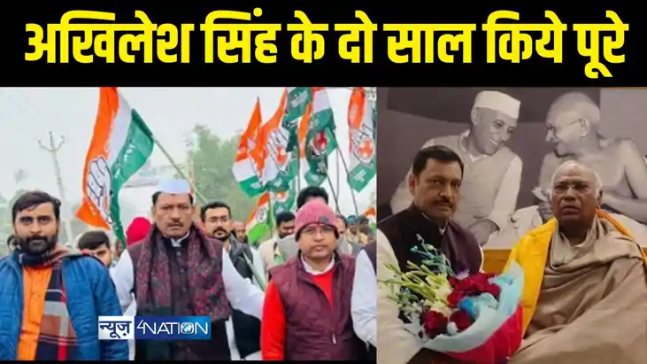 बिहार कांग्रेस अध्यक्ष के रूप में अखिलेश सिंह ने दो साल किये बिहार कांग्रेस अध्यक्ष के रूप में अखिलेश सिंह ने दो साल किये