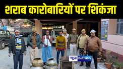 Nawada News : नवादा पुलिस ने घर में चलाये जा रहे शराब भट्ठी को किया ध्वस्त, मौके से शराब कारोबारी पिता-पुत्र को किया गिरफ्तार 