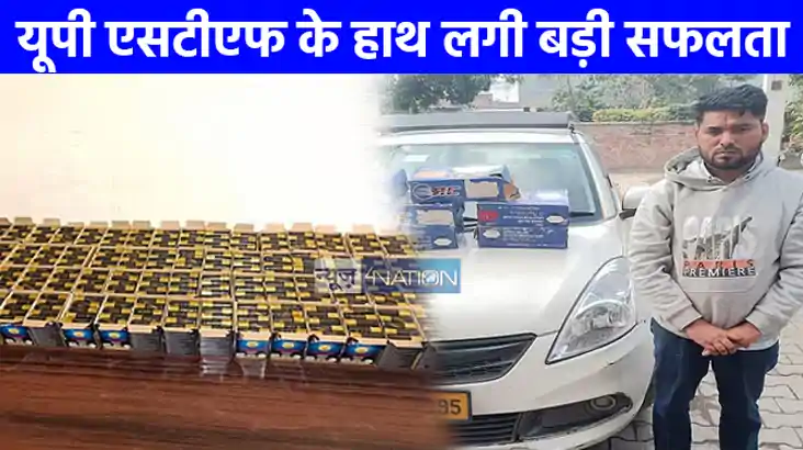 UP CRIME NEWS: STF ने 1975 कारतूस के साथ अनिल बंजी गिरोह के 