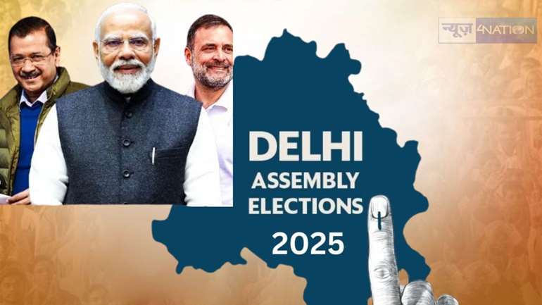 Delhi exit poll 2025 -  केजरीवाल को बड़ा झटका देगी बीजेपी, अधिकतर एक्जिट पोल में बहुमत के करीब