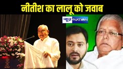 Bihar Politics