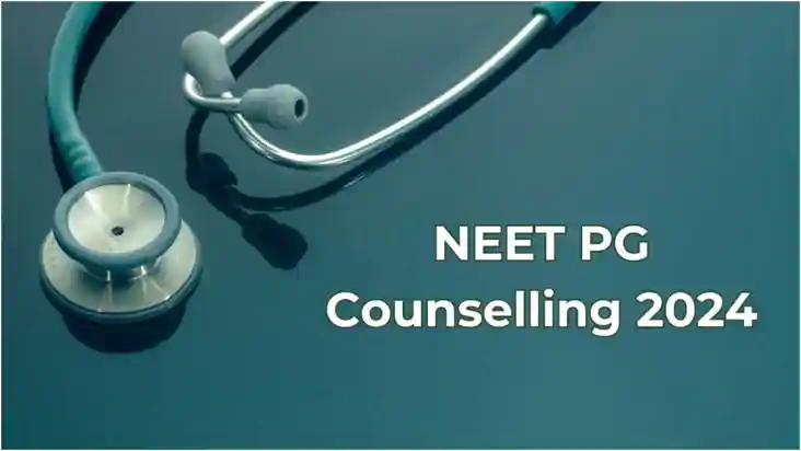 NEET PG काउंसलिंग 2024: MCC ने घटाया क्वालीफाइंग कट-ऑफ, जाने