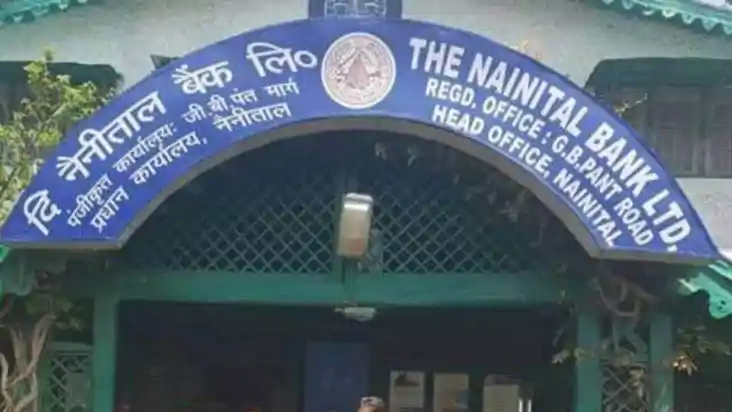 नैनीताल बैंक क्लर्क भर्ती 2024: एडमिट कार्ड जारी, अब डाउनलोड