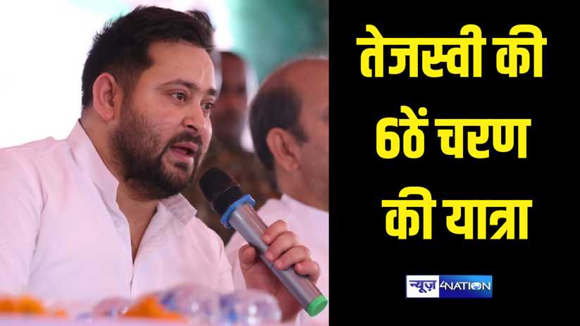 Tejashwi Yadav 