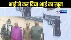 Crime In Motihari