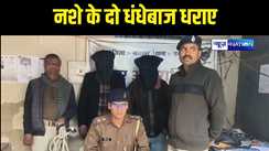 Crime in Katihar