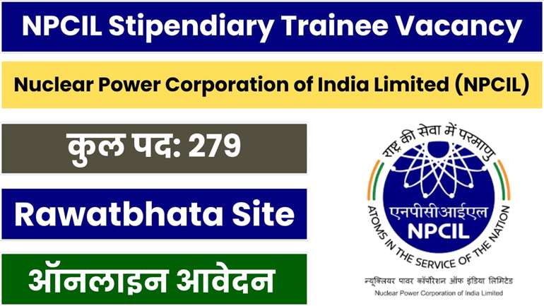 NPCIL Recruitment 2024: इन पदों के लिए आवेदन प्रक्रिया शुरू, जानें लेटेस्ट अपडेट 