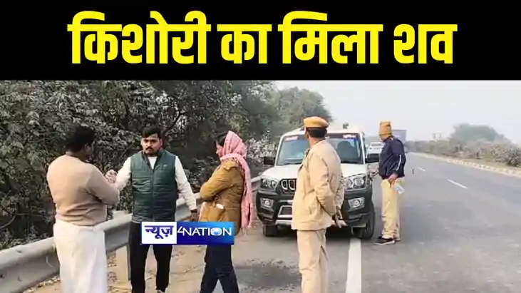 Patna News : पटना में 10 दिन में दूसरी बार मिला मेडिकल ट्रीट Patna News : पटना में 10 दिन में दूसरी बार मिला मेडिकल ट्रीट