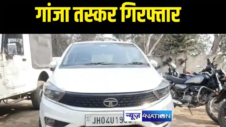 Bhagalpur News - भागलपुर पुलिस ने दो गांजा तस्करों को किया ग