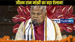 Noida Of Bihar: बिहार का नोएडा,इस जिले में बन रहा इंडस्ट्रियल कॉरिडोर,लाखों लोगों को मिलेगी नौकरी,केंद्रीय मंत्री का ऐलान