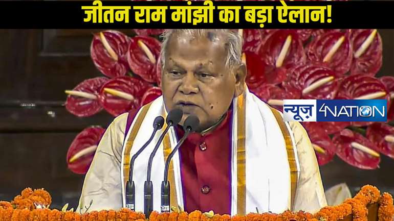 Noida Of Bihar: बिहार का नोएडा,इस जिले में बन रहा इंडस्ट्रियल कॉरिडोर,लाखों लोगों को मिलेगी नौकरी,केंद्रीय मंत्री का ऐलान