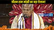 Noida Of Bihar: बिहार का नोएडा,इस जिले में बन रहा इंडस्ट्रियल कॉरिडोर,लाखों लोगों को मिलेगी नौकरी,केंद्रीय मंत्री का ऐलान