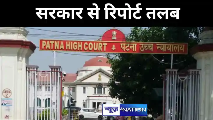 पाटलिपुत्र रेलवे स्टेशन कनेक्टिंग रोड और सुविधाओं को लेकर अद