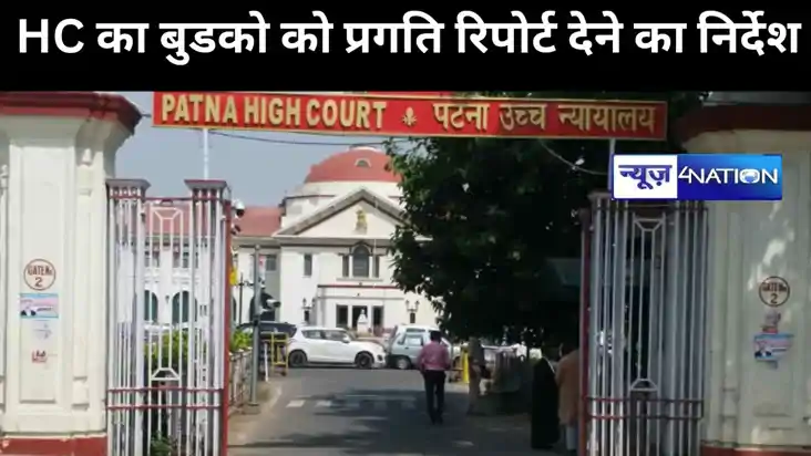 HC में ट्रांसपोर्ट नगर माल ढुलाई स्टैंड में जाने वाली सड़क और