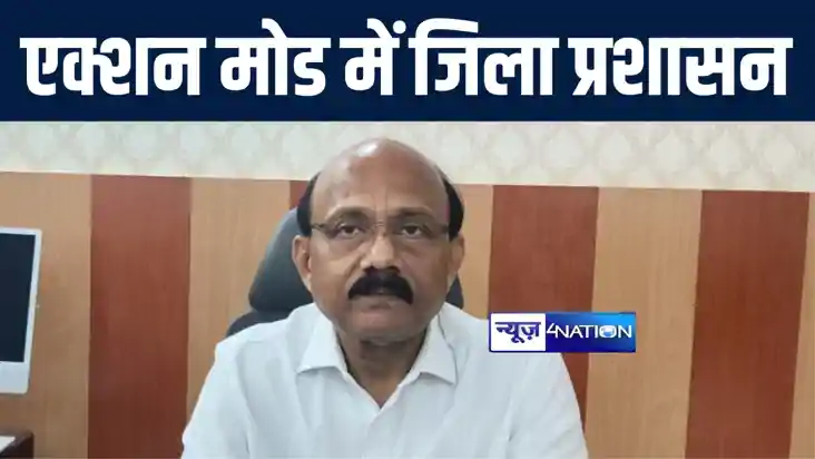 जमुई शहर में जलजमाव का डीएम राकेश कुमार ने लिया संज्ञान, QRT