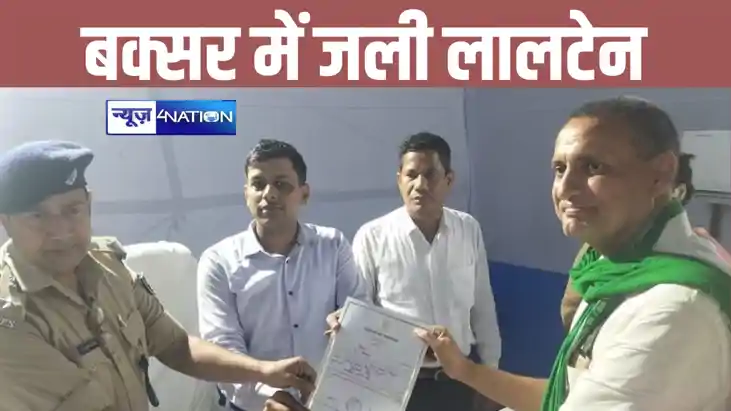 बक्सर से राजद प्रत्याशी सुधाकर सिंह ने बीजेपी प्रत्याशी को द बक्सर से राजद प्रत्याशी सुधाकर सिंह ने बीजेपी प्रत्याशी को द