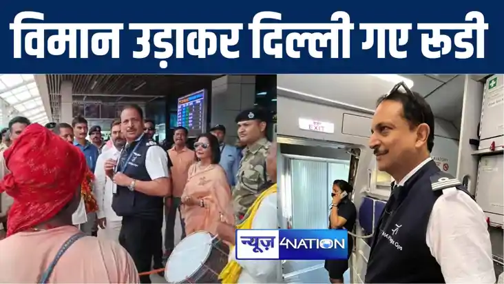 लोकसभा चुनाव में हैट्रिक लगाने के बाद खुद विमान उड़ाकर दिल्ली