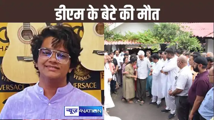 जवान बेटे को कंधा देते हुए फुट-फुट कर रो पड़े डीएम दीपक,भाई 