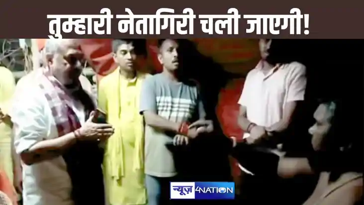तुम्हारी नेतागिरी समाप्त हो जाएगी... औरंगाबाद में सुशील सिंह