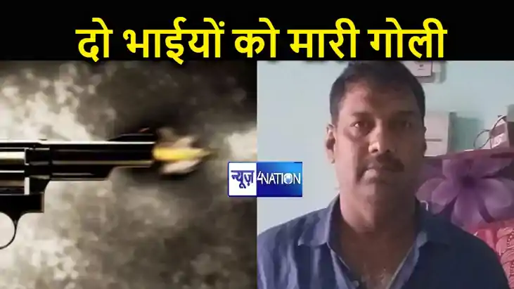 पटना में बेखौफ अपराधियों ने दो भाईयों को दौड़ा-दौड़ाकर मारी पटना में बेखौफ अपराधियों ने दो भाईयों को दौड़ा-दौड़ाकर मारी