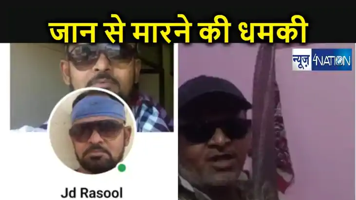 पीएम मोदी को मिली जान से मारने की धमकी, आरोपी ने तलवार दिखाक