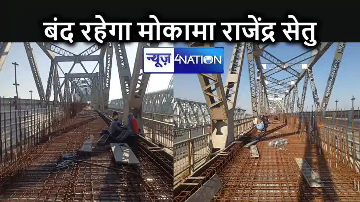 बुधवार 6 मार्च को रात दस बजे से 7 मार्च सुबह 6 बजे तक बंद रह