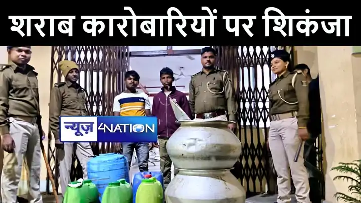 नालंदा में शराबबंदी को लेकर लेकर मद्य निषेध विभाग ने चलाया म