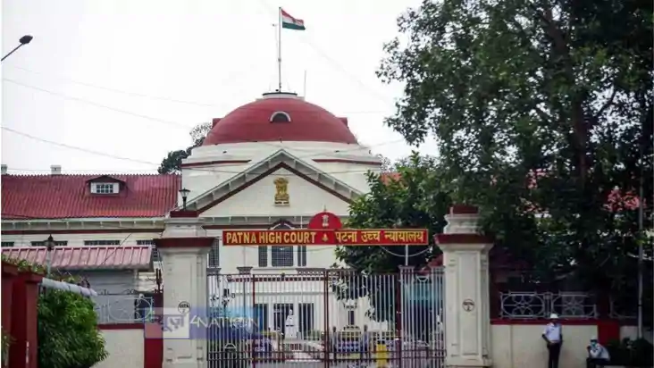 Patna High Court News Patna High Court News