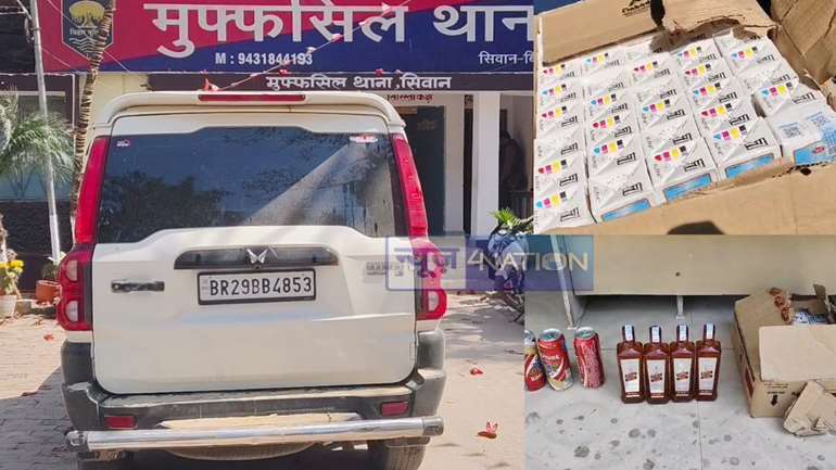  Liquor Smuggling In Siwan