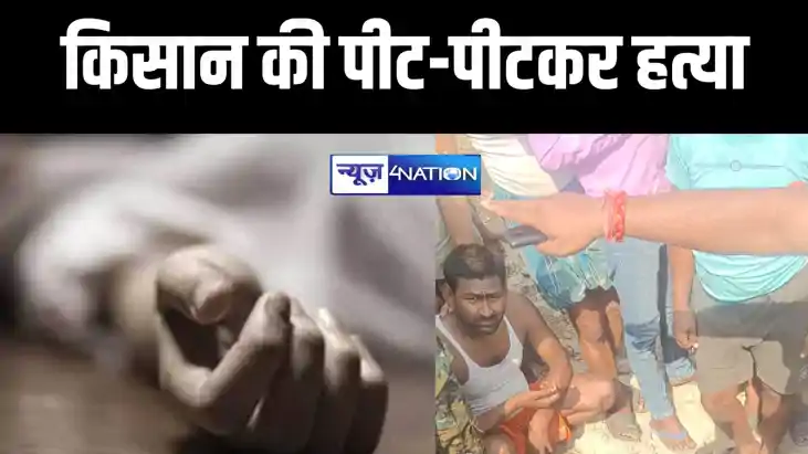 जमुई में अपराधियों का तांडव जारी, लूट और गोली कांड के बाद अब