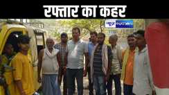 नालंदा में दो बाइक की भीषण टक्कर, एक युवक की मौत, एक जख्मी