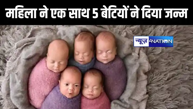 किशनगंज में 20 साल की उम्र में 6 बच्चों की माँ बनी महिला, अस