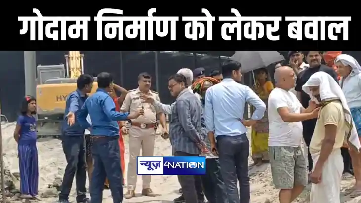 वैशाली में फ्लिपकार्ट के गोडाउन निर्माण के दौरान जमकर हुआ बव